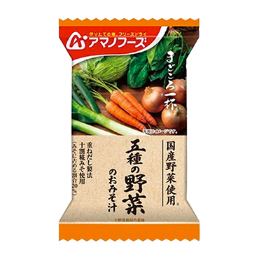 まごころ一杯 定番五種の野菜