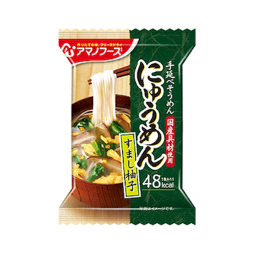 定番にゅうめん　すまし柚子